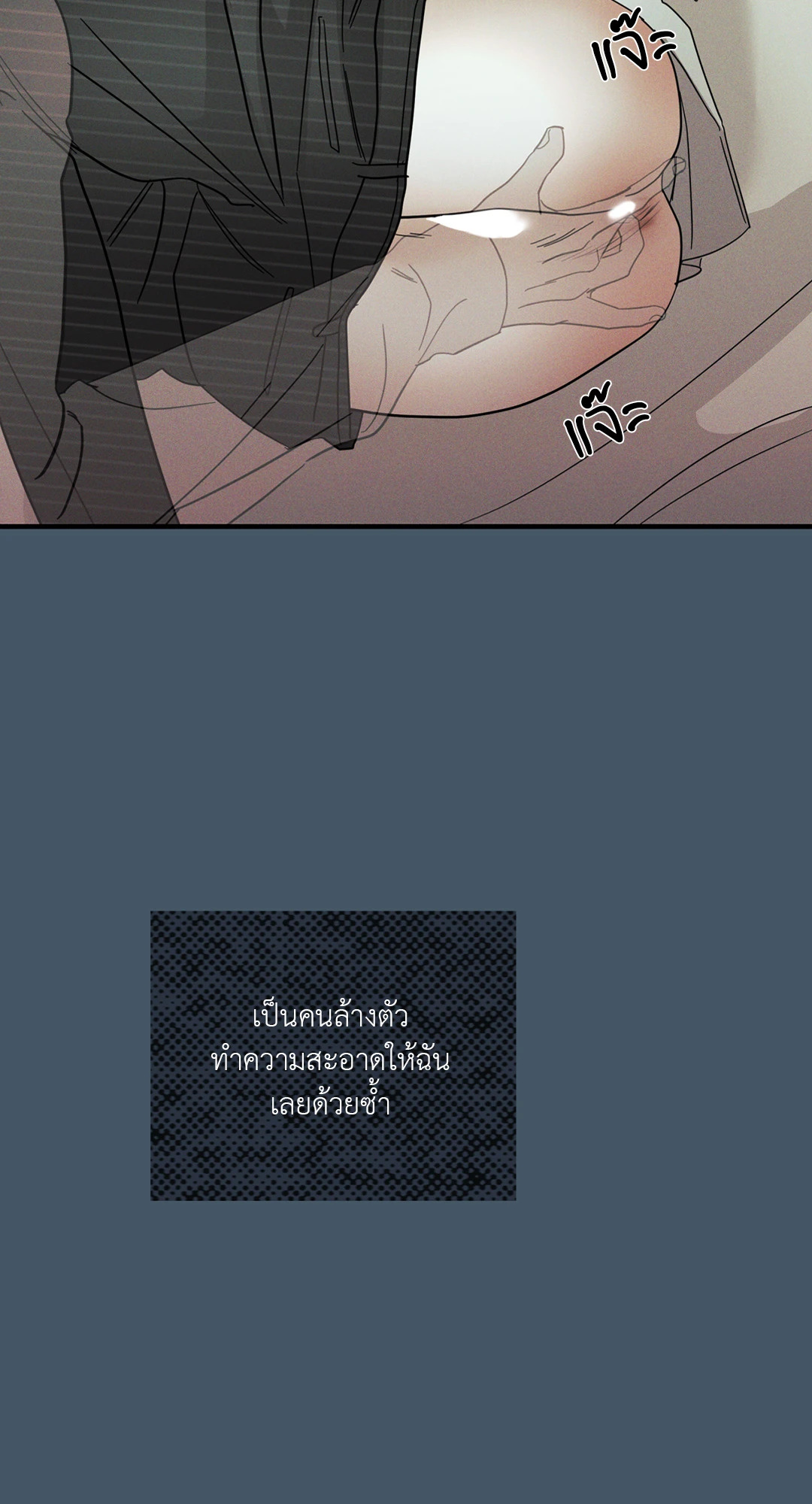 หน้า 55
