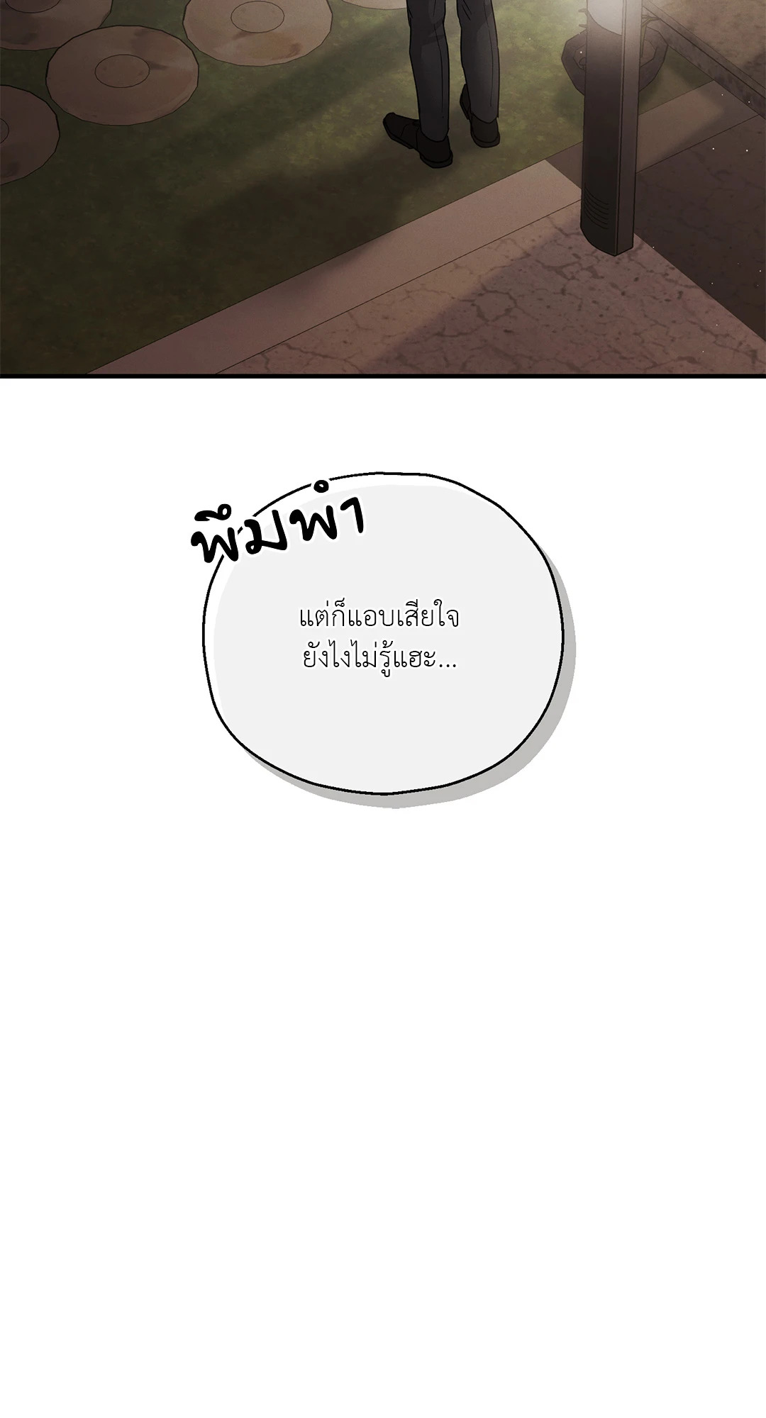 หน้า 91