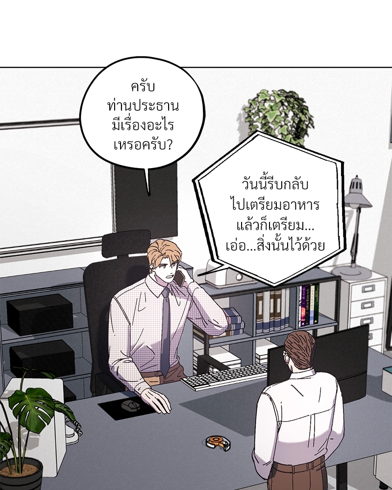 หน้า 80