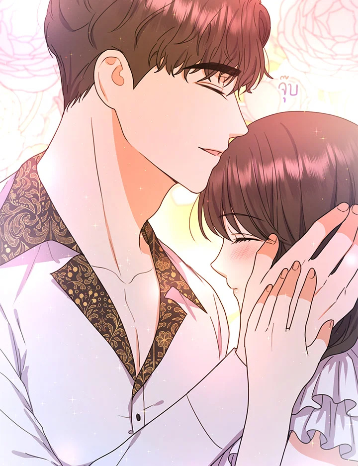 สาวใช้คนนี้จะเป็นราชินี | De sirvienta a reina ตอนที่ 40 - รูปที่ 2