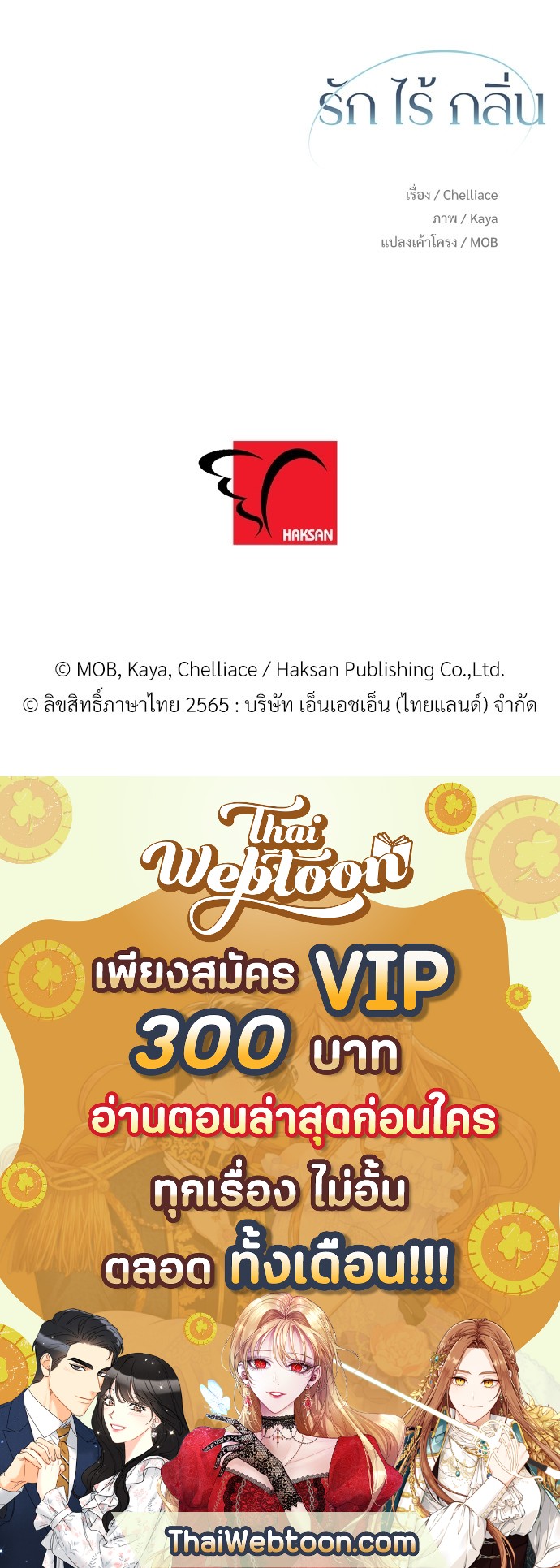 หน้า 87