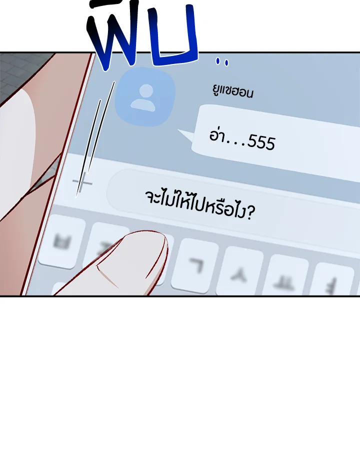 หน้า 68