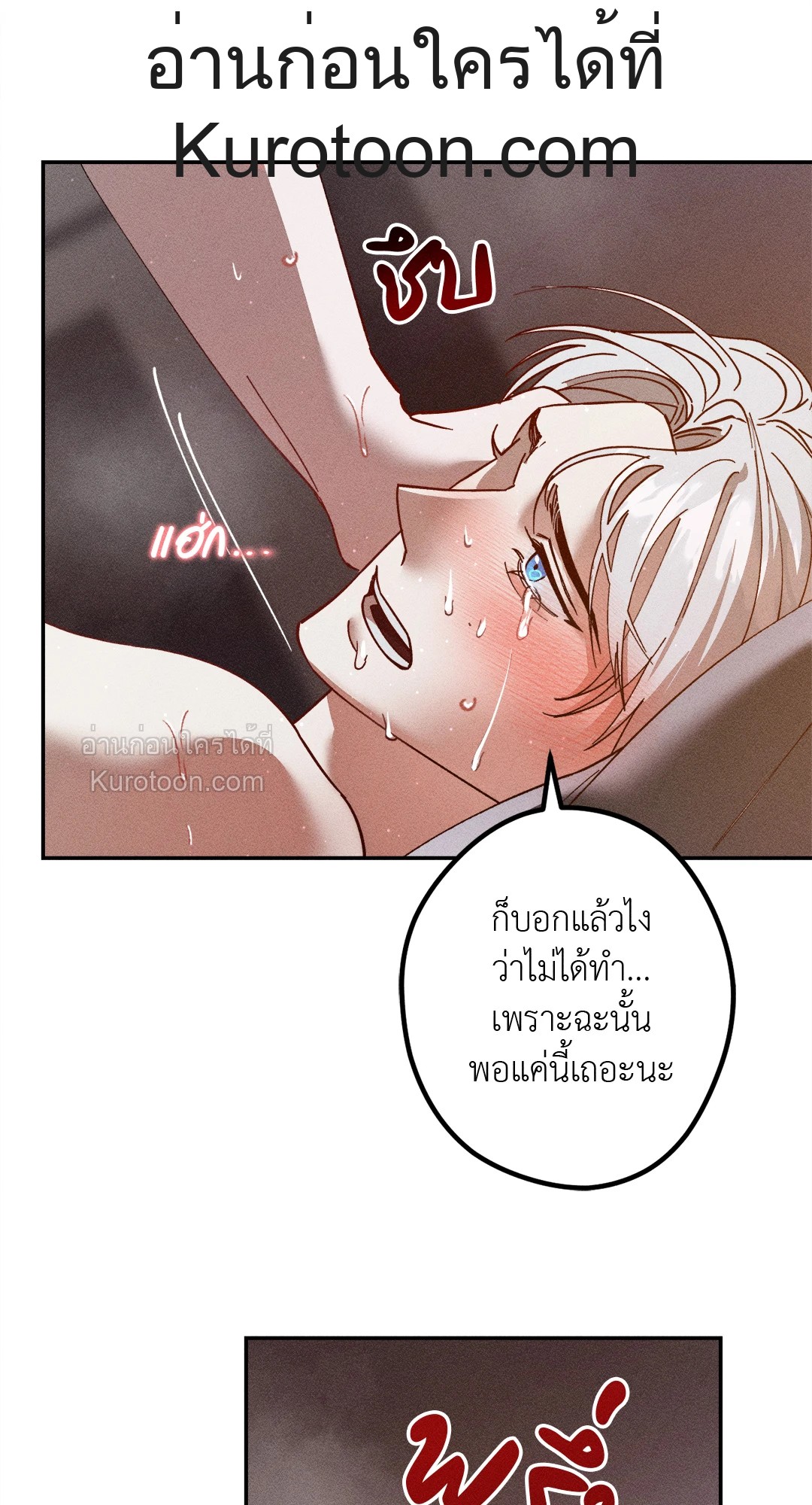 หน้า 82