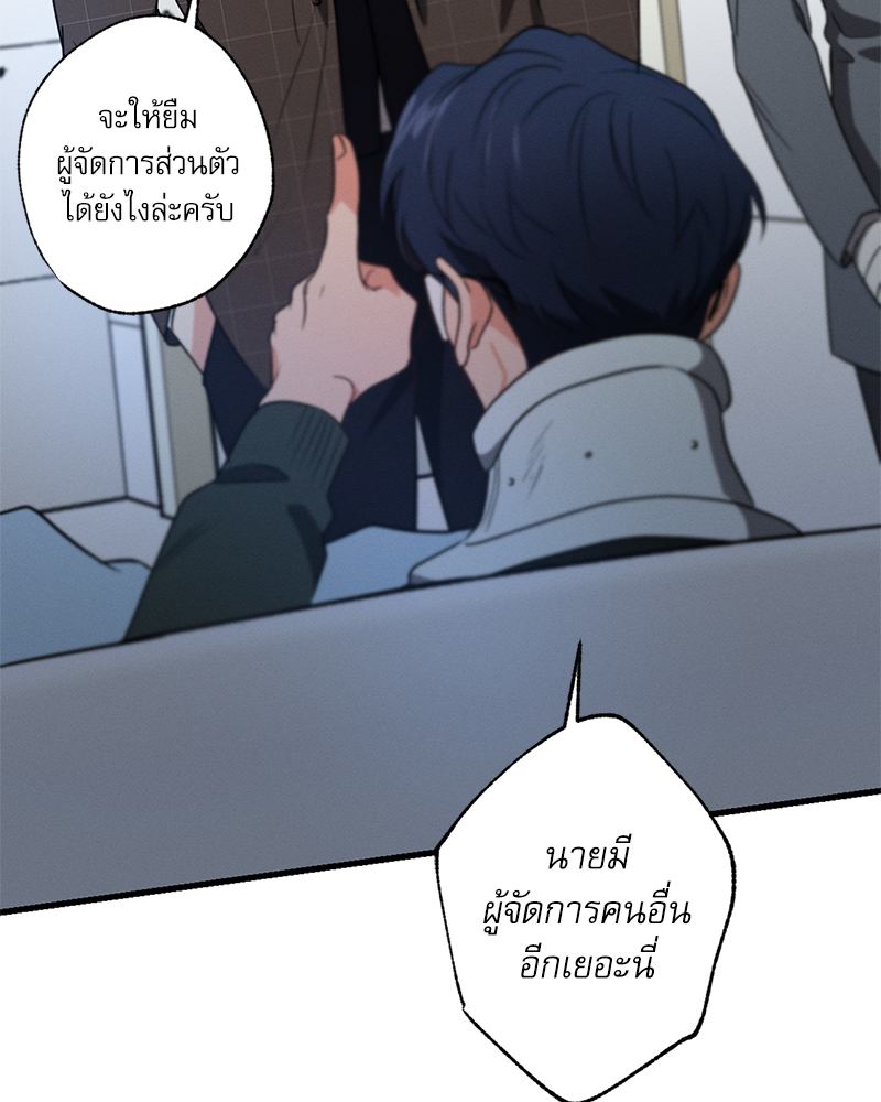 หน้า 87