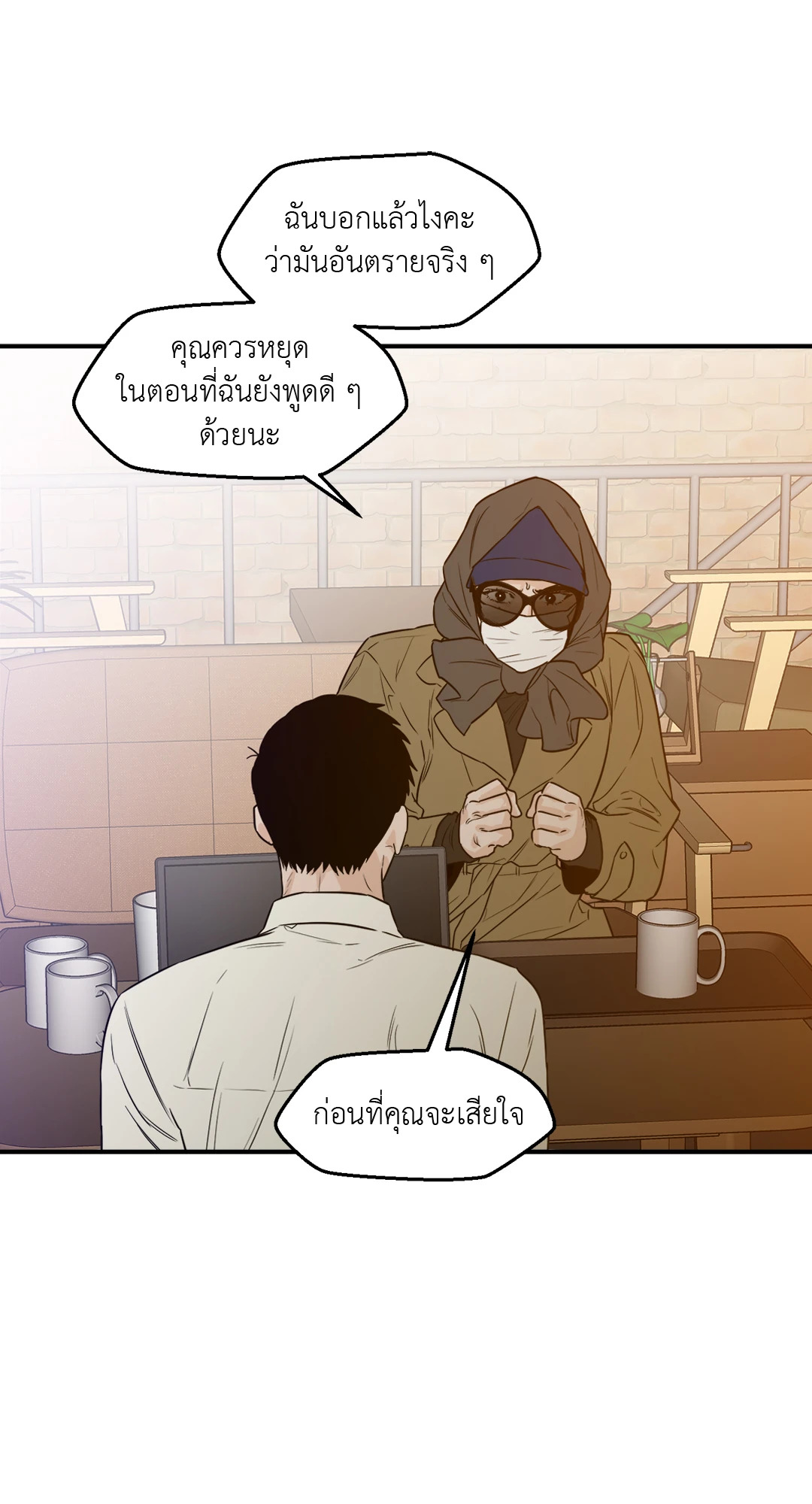 หน้า 63