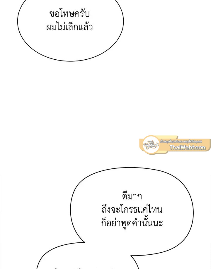 หน้า 112