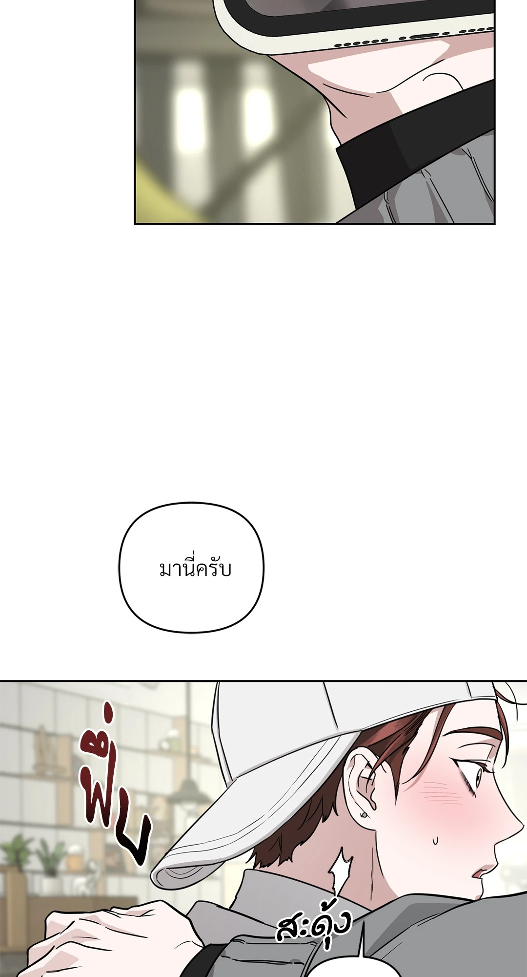 หน้า 84
