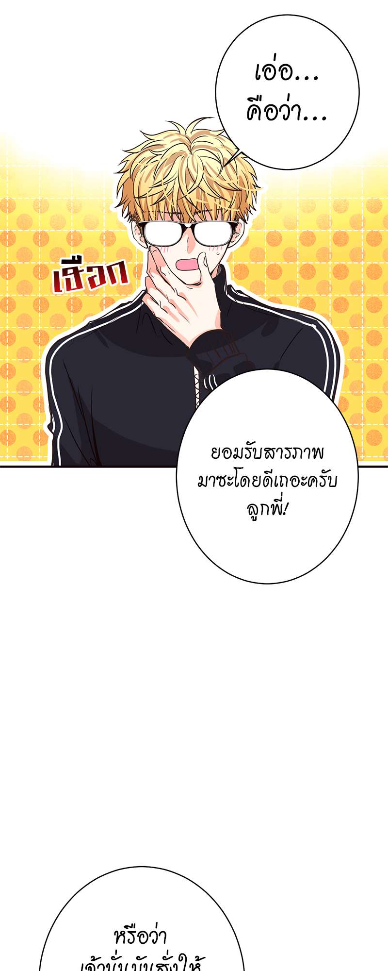 หน้า 44