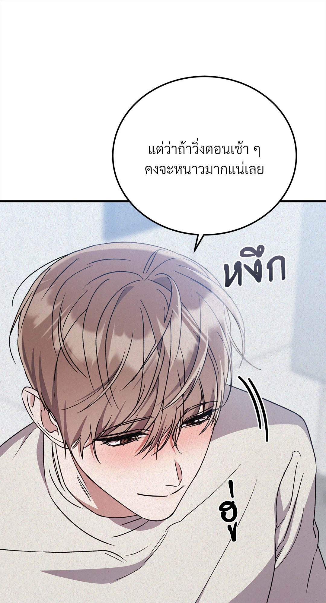 หน้า 71