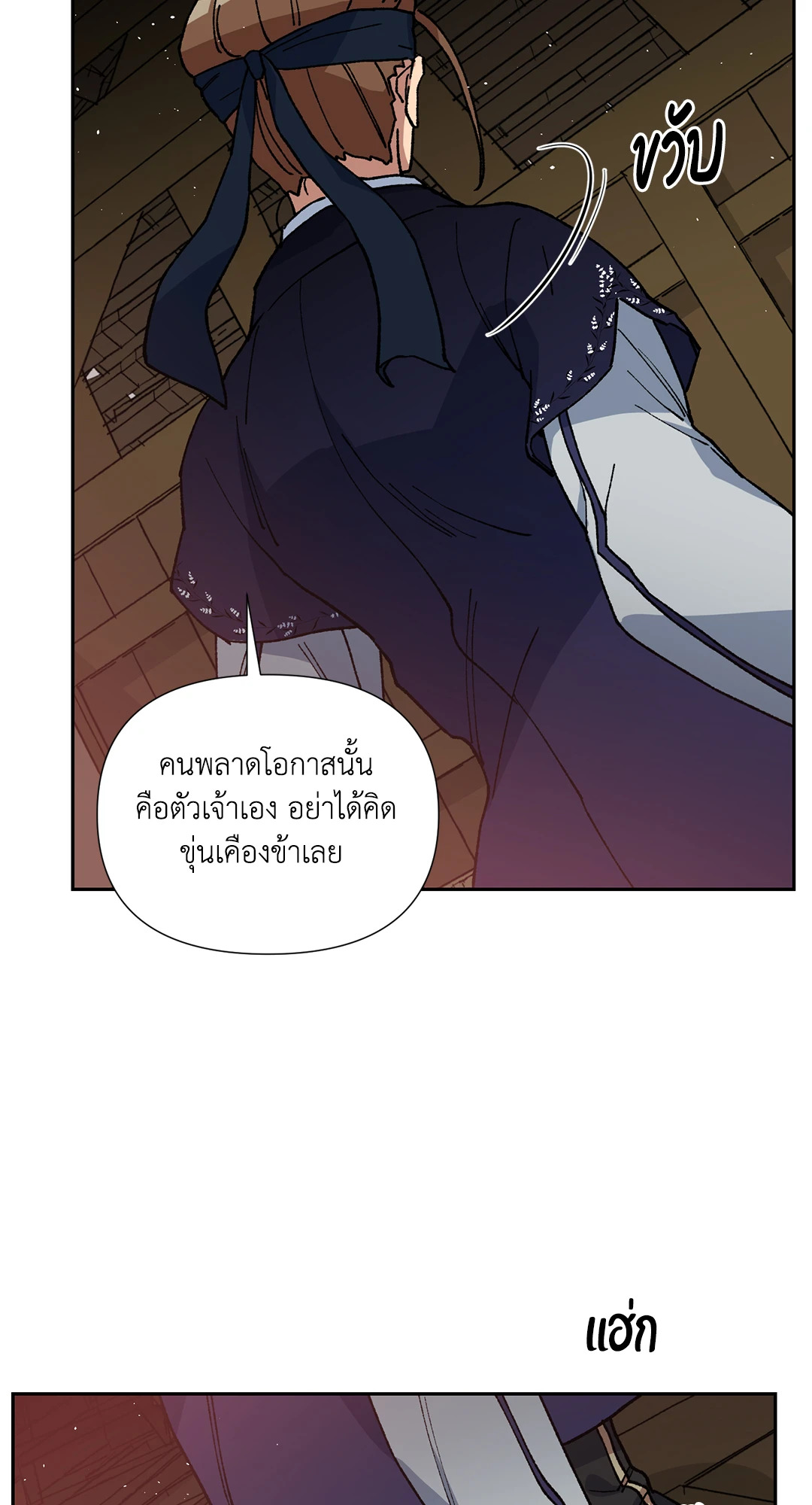 หน้า 70