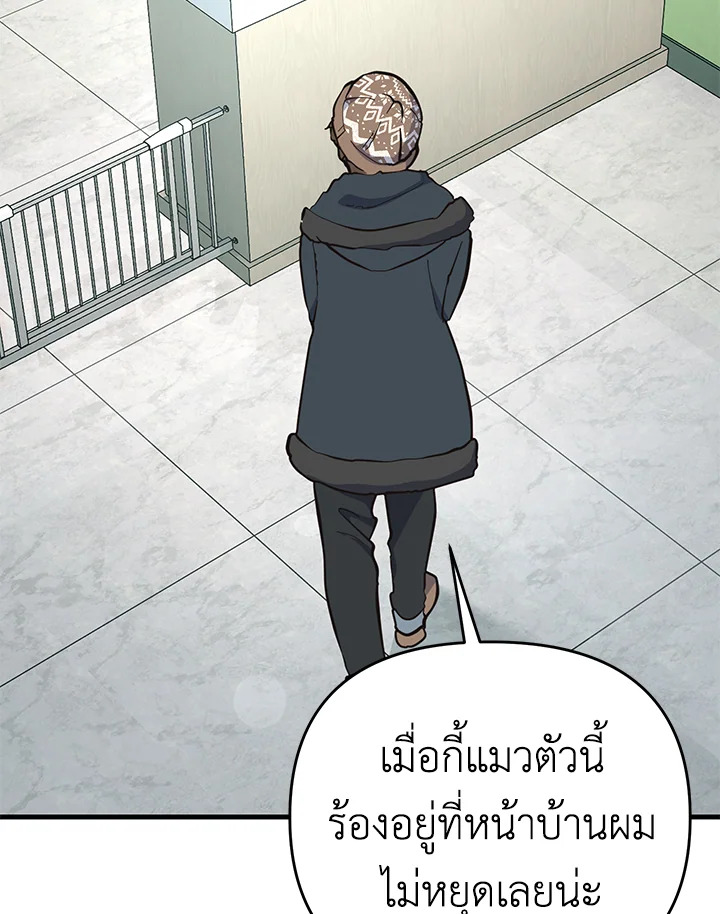หน้า 82