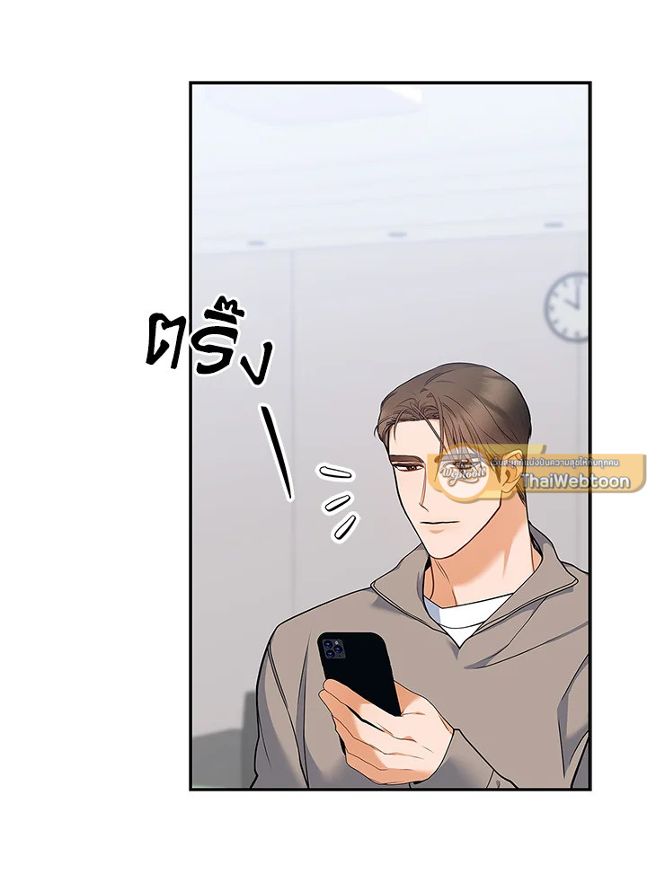 หน้า 73