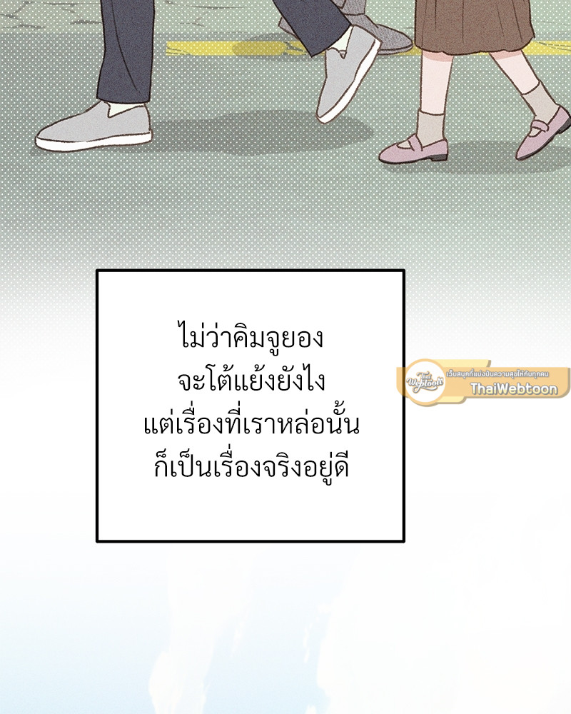 หน้า 89