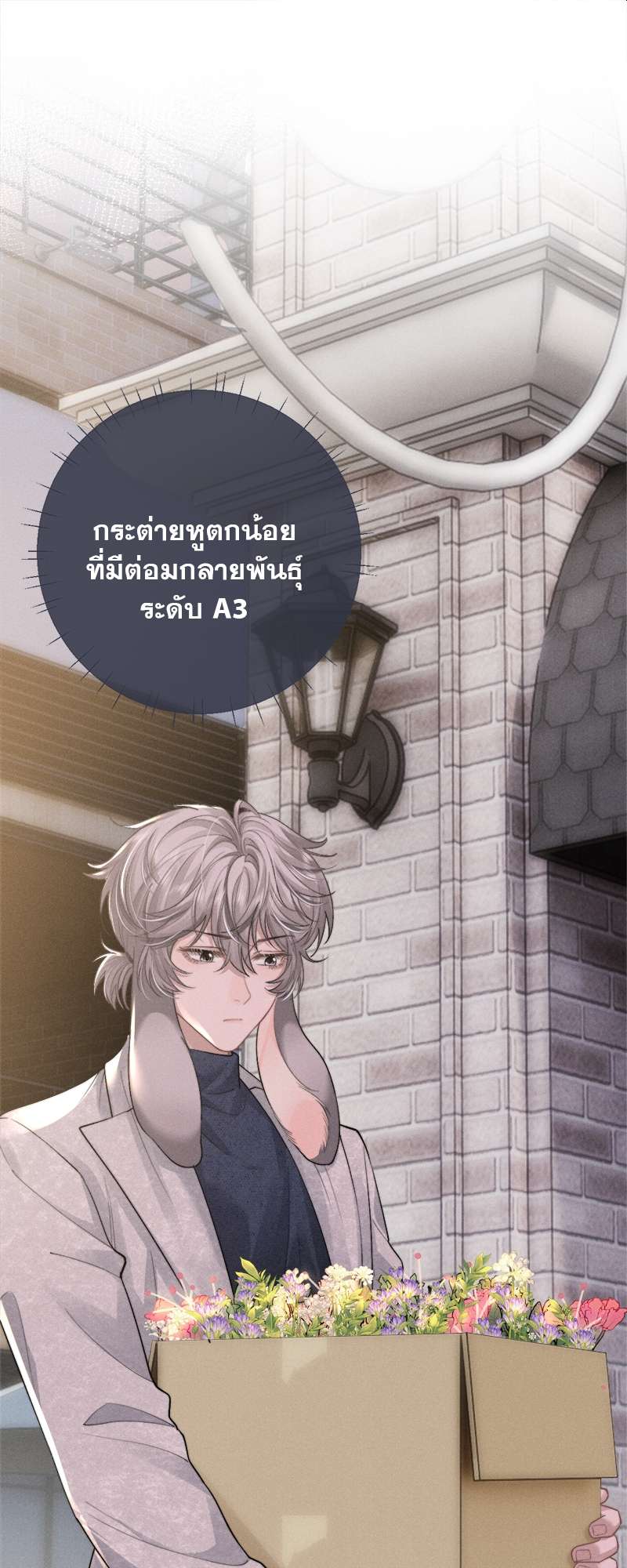 หน้า 18