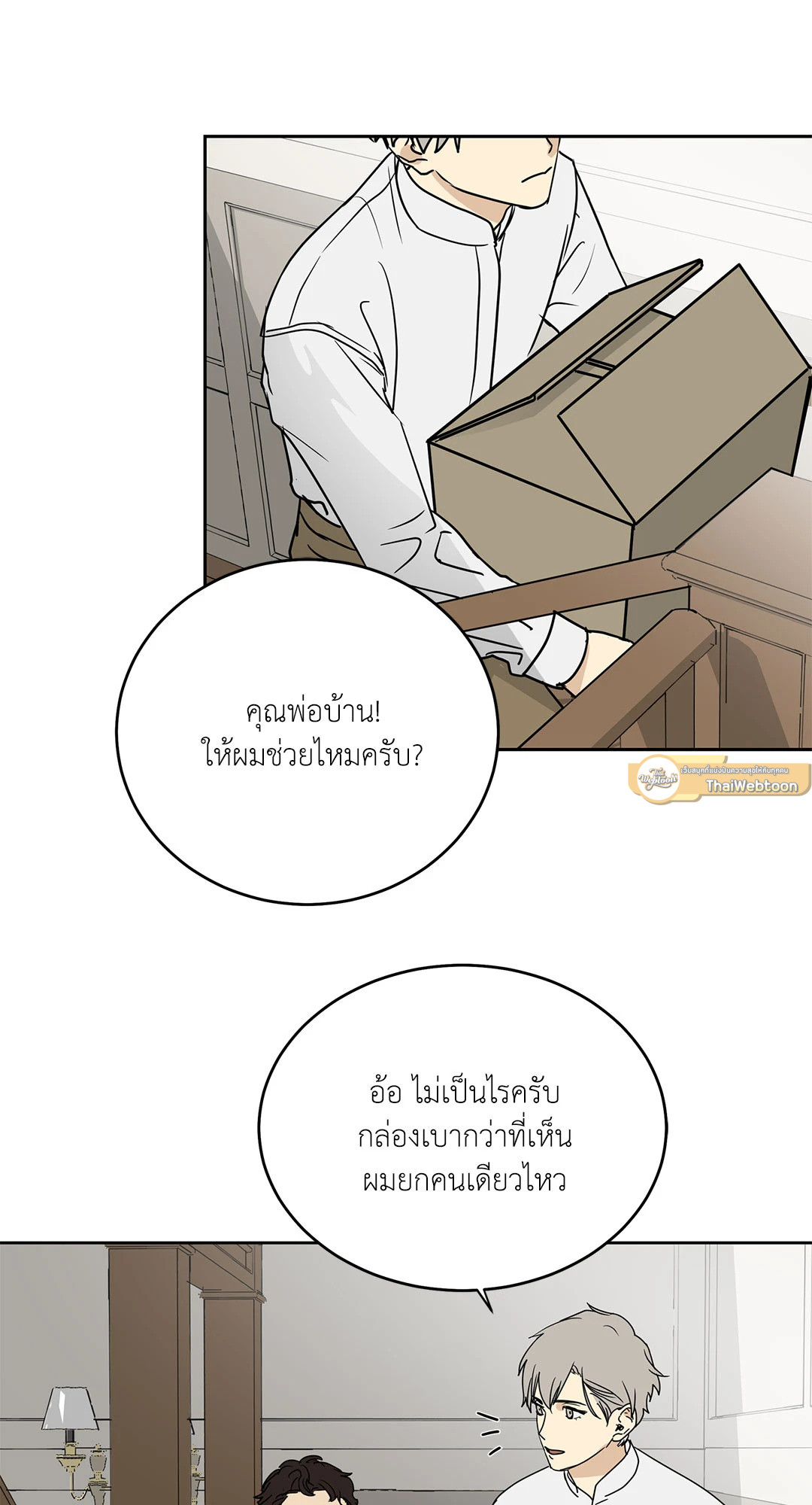 หน้า 34
