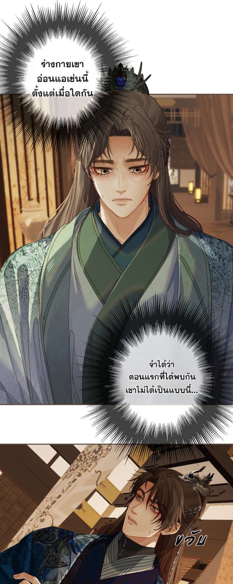 หน้า 30
