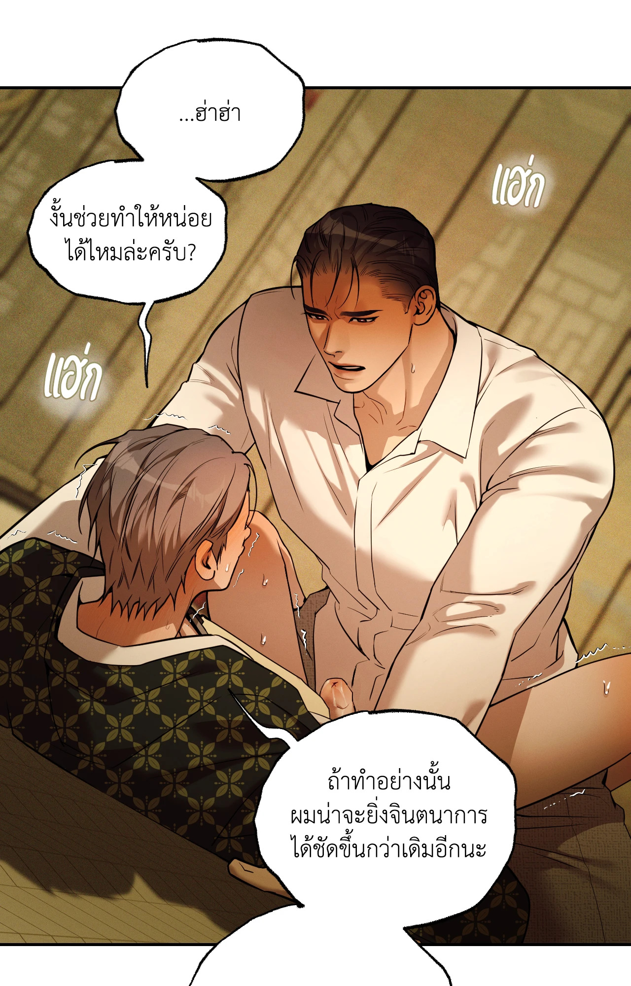 หน้า 64