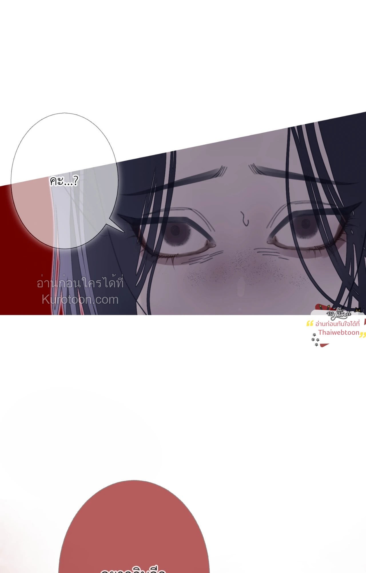 หน้า 89