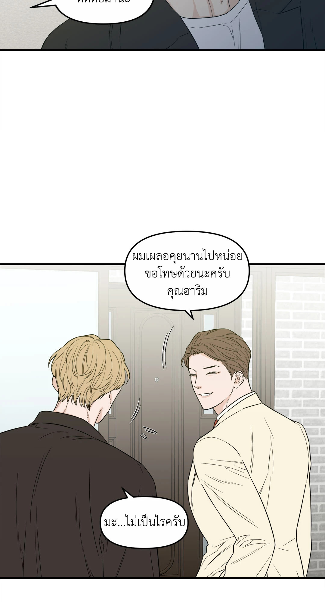 หน้า 32