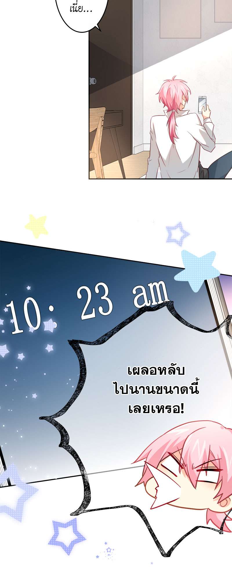 หน้า 7