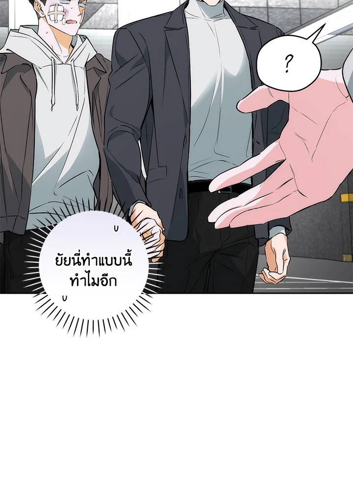 หน้า 39