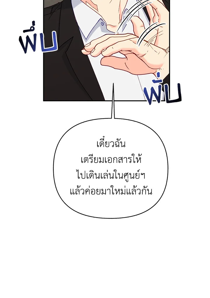 หน้า 71