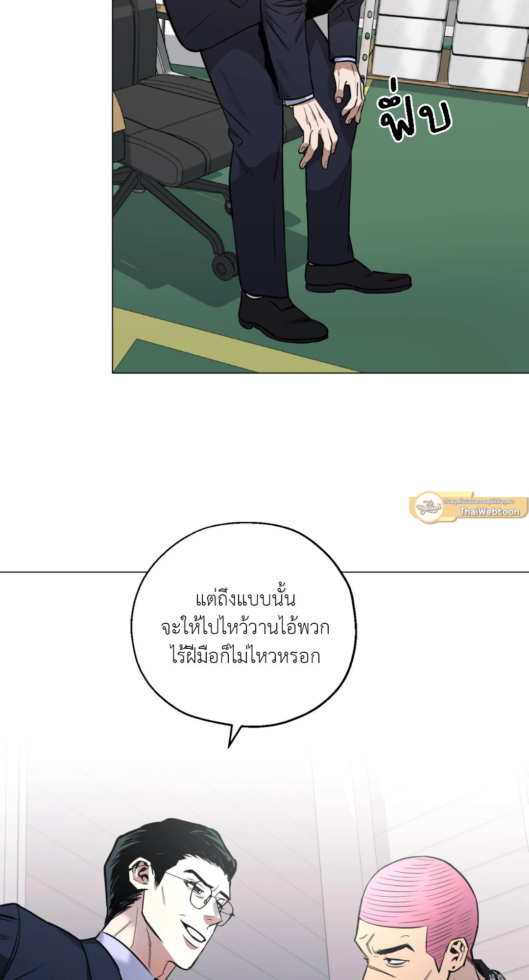 หน้า 58