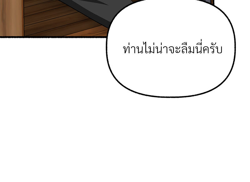 หน้า 139