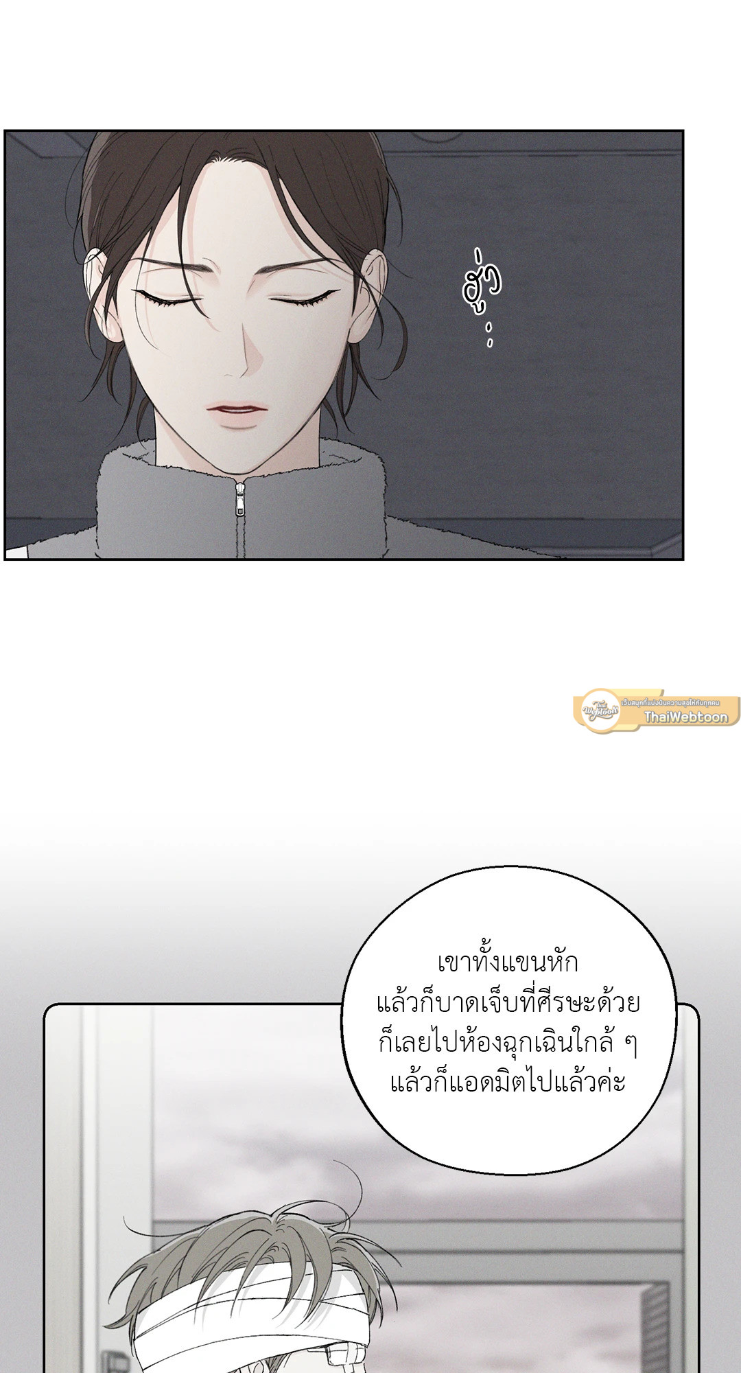 หน้า 58