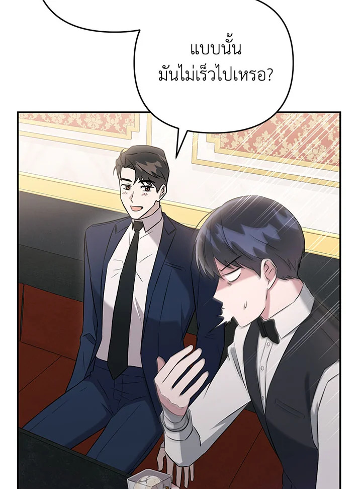 หน้า 84