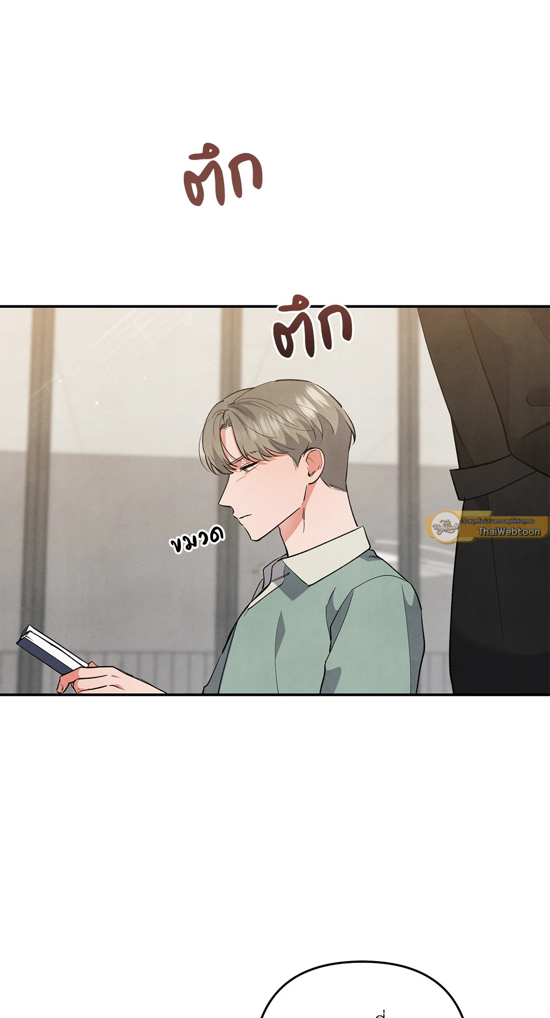 หน้า 51