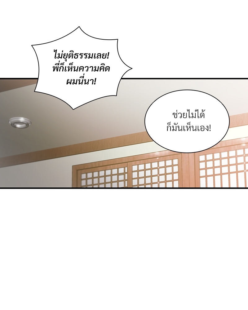 หน้า 70