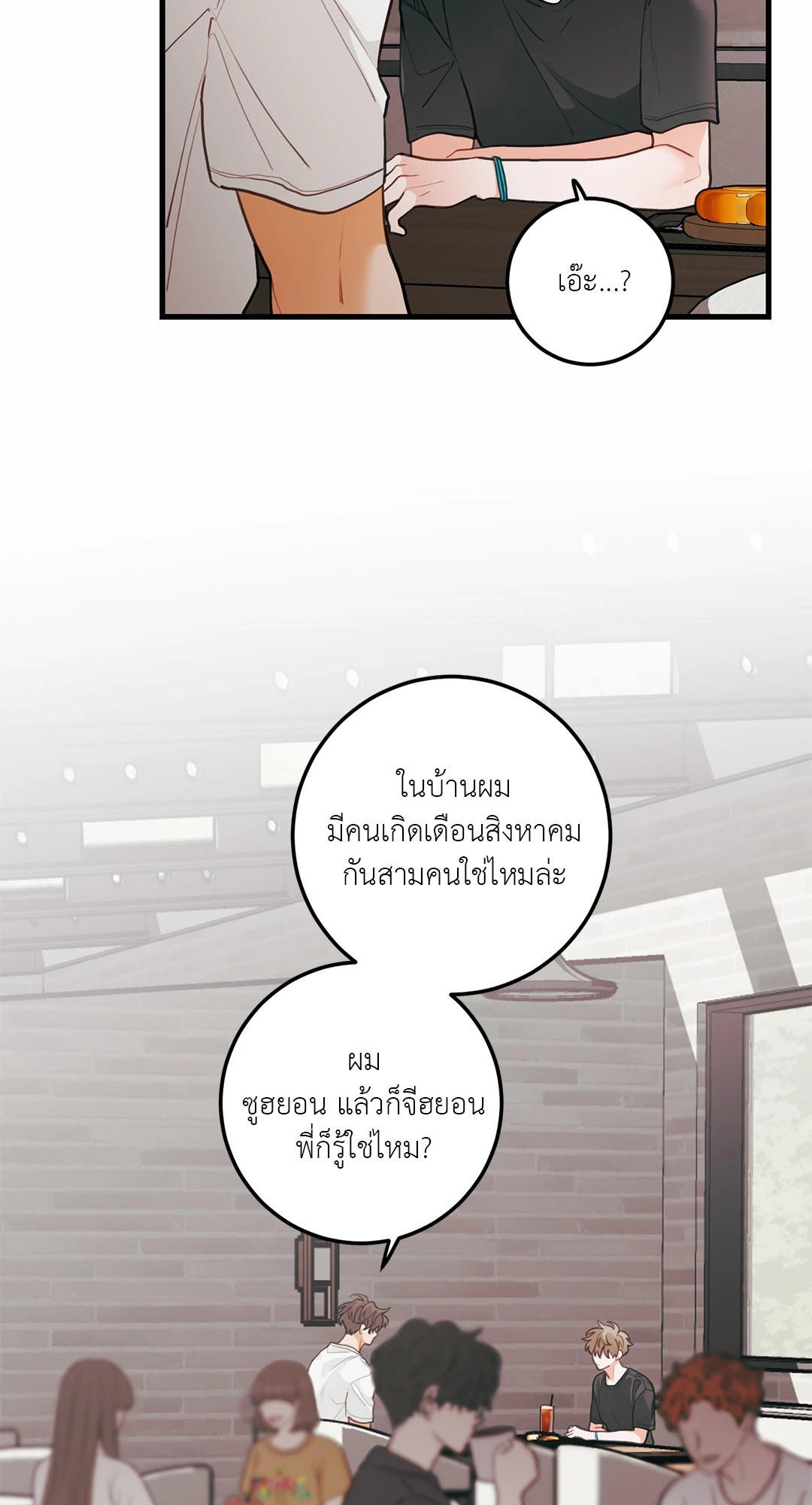 หน้า 45