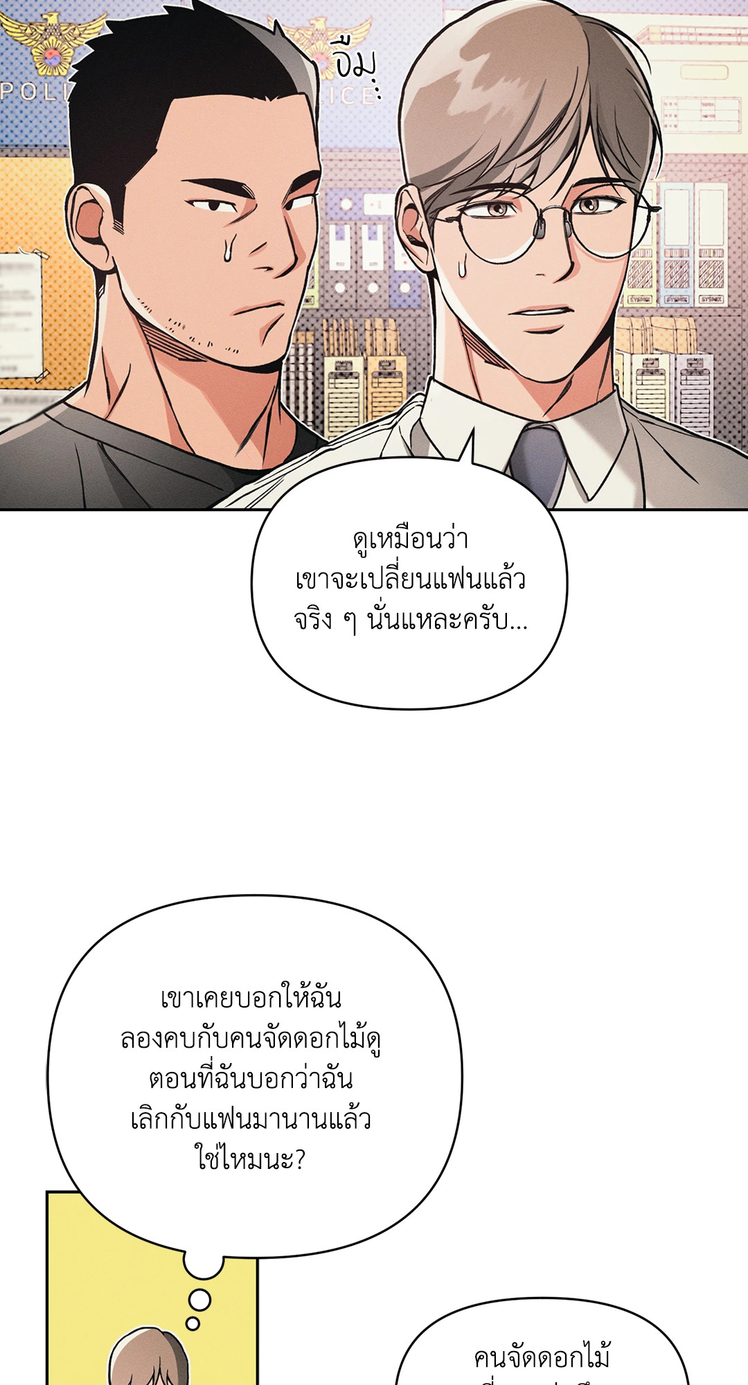หน้า 49