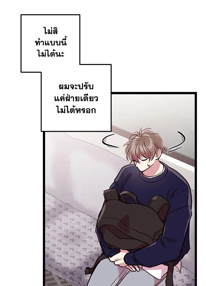 หน้า 70