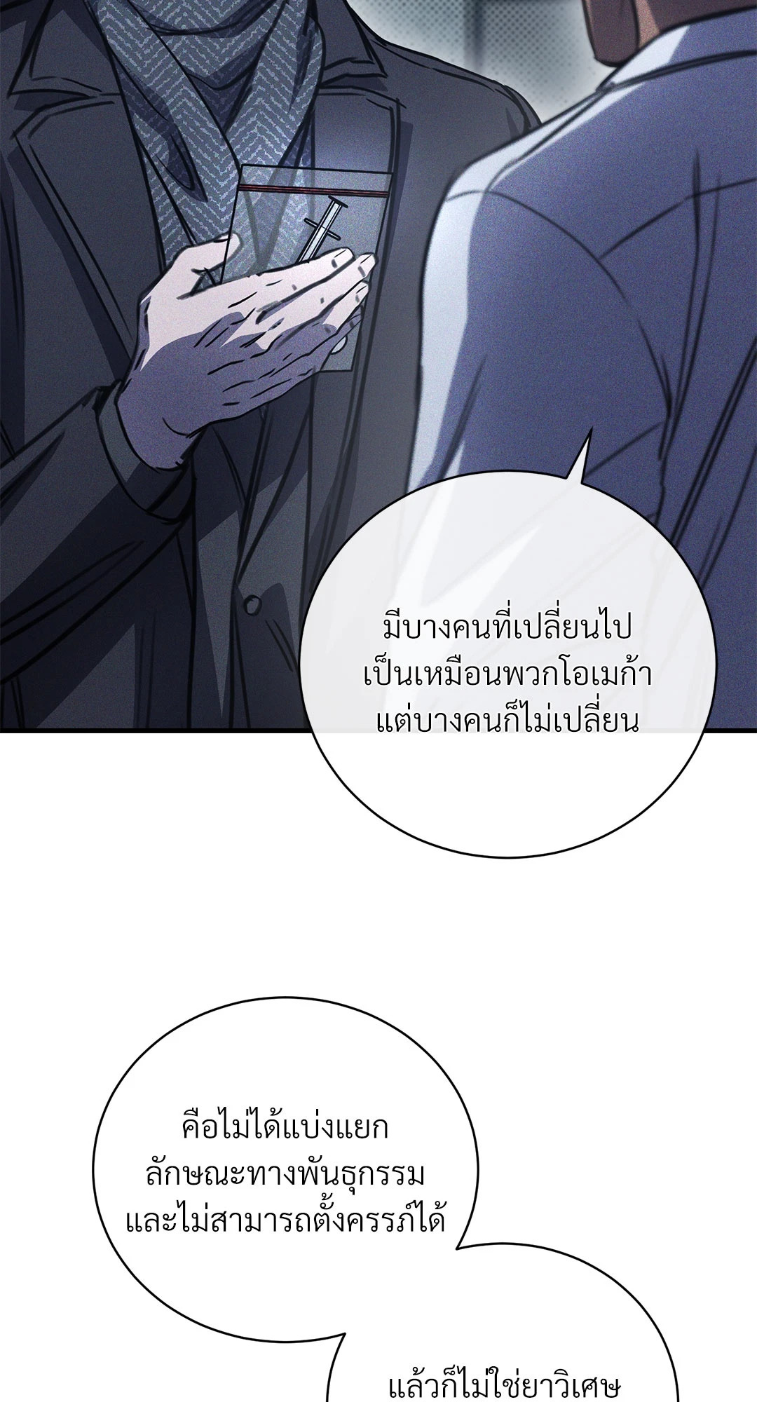 หน้า 81