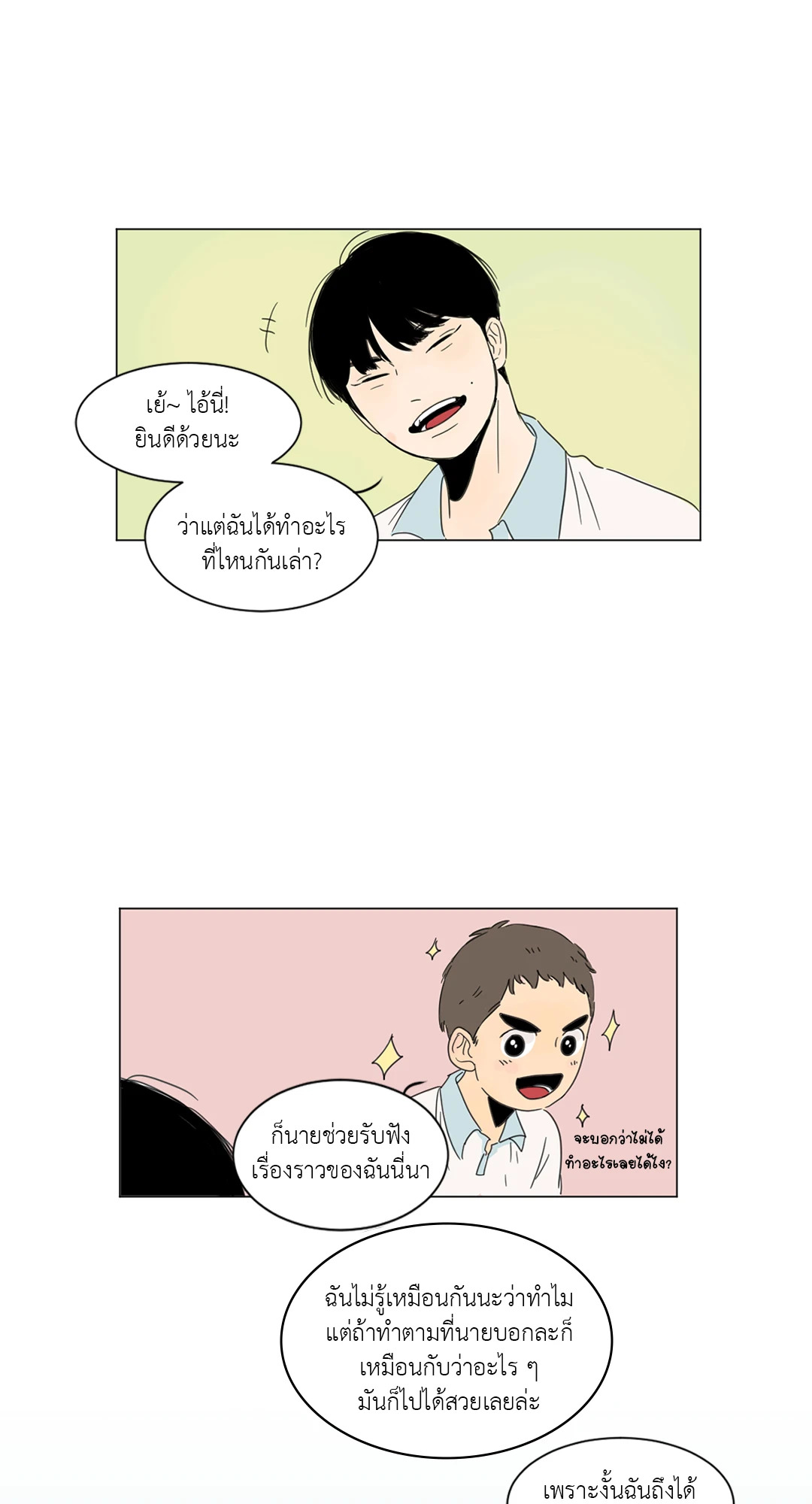 หน้า 27