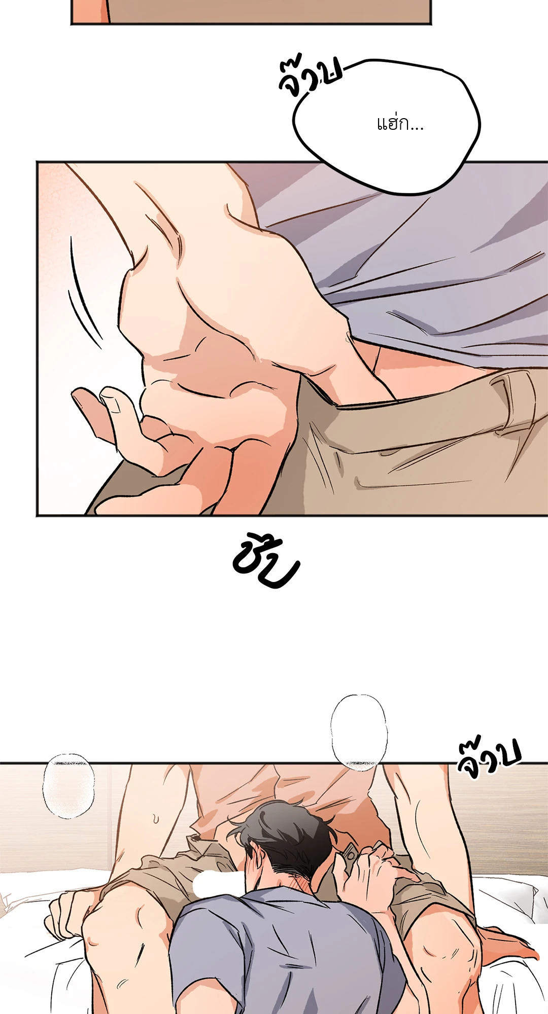 หน้า 53
