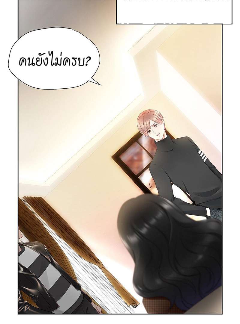 หน้า 50