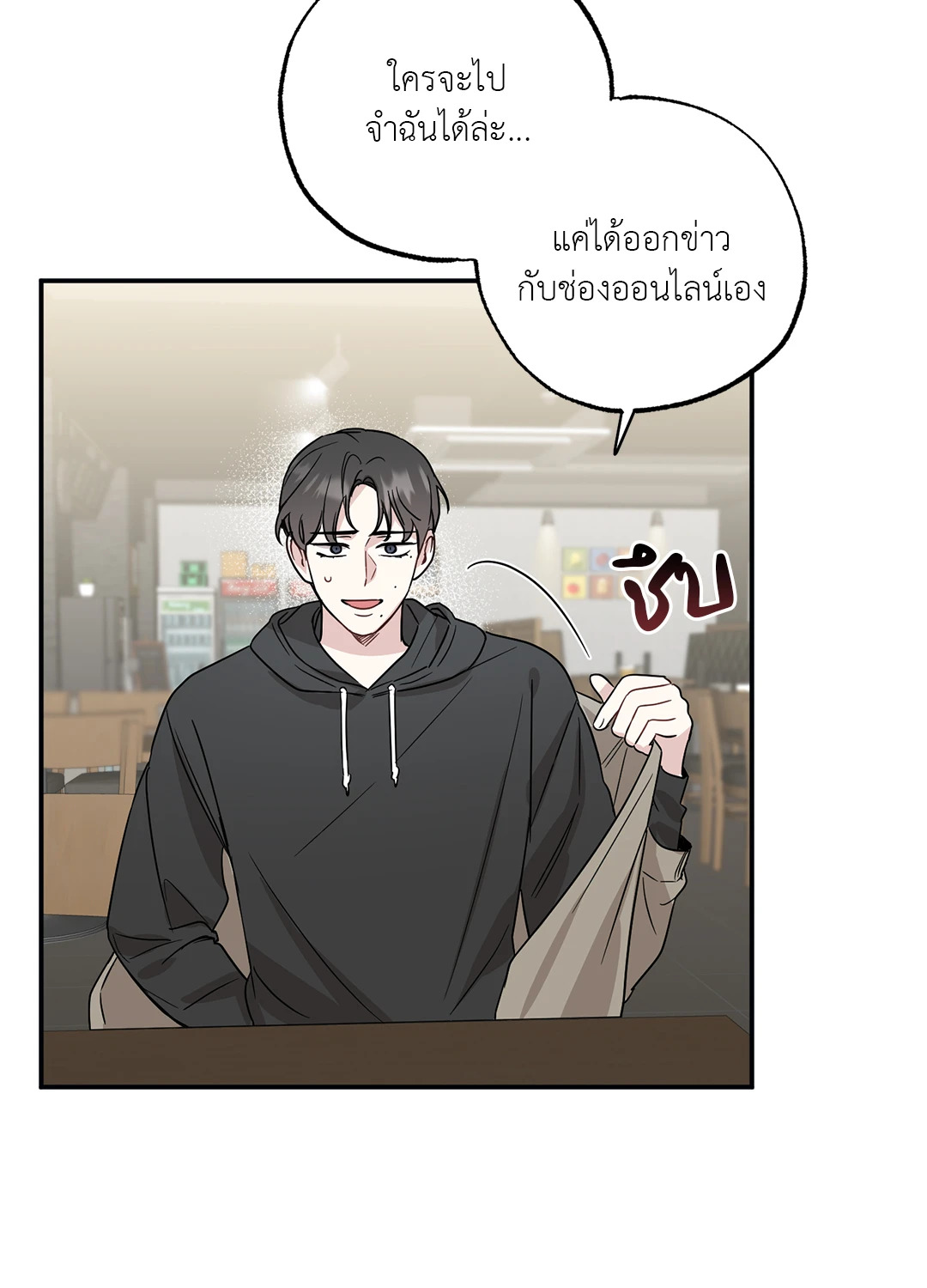 หน้า 41