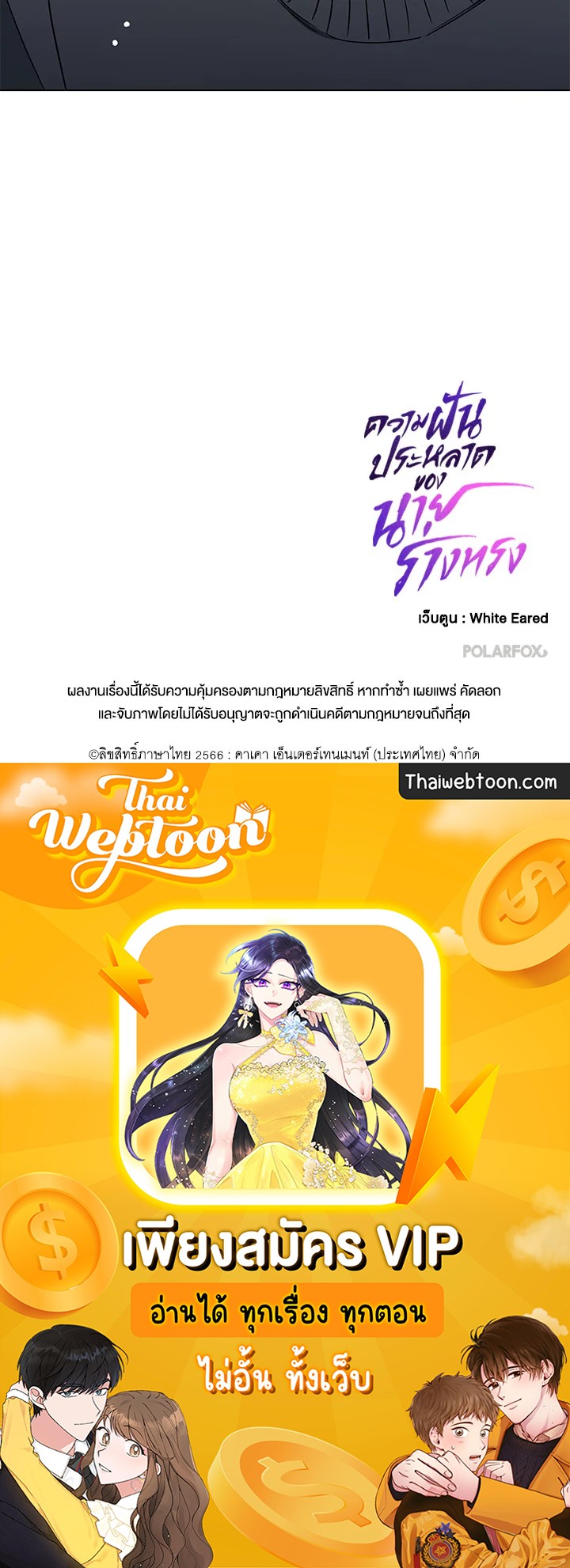 หน้า 79