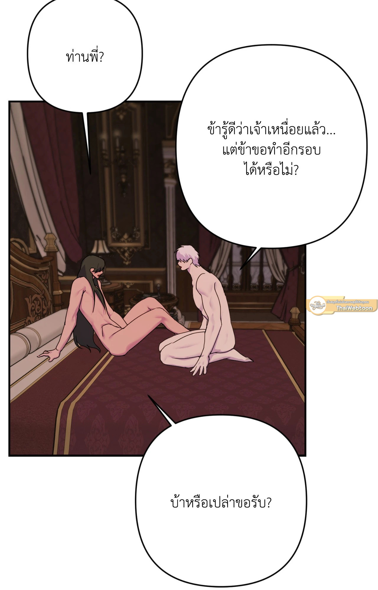 หน้า 47