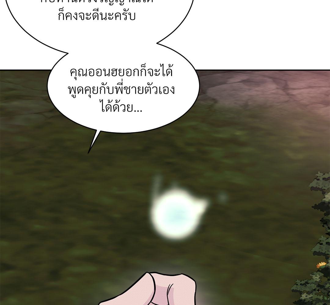 หน้า 101