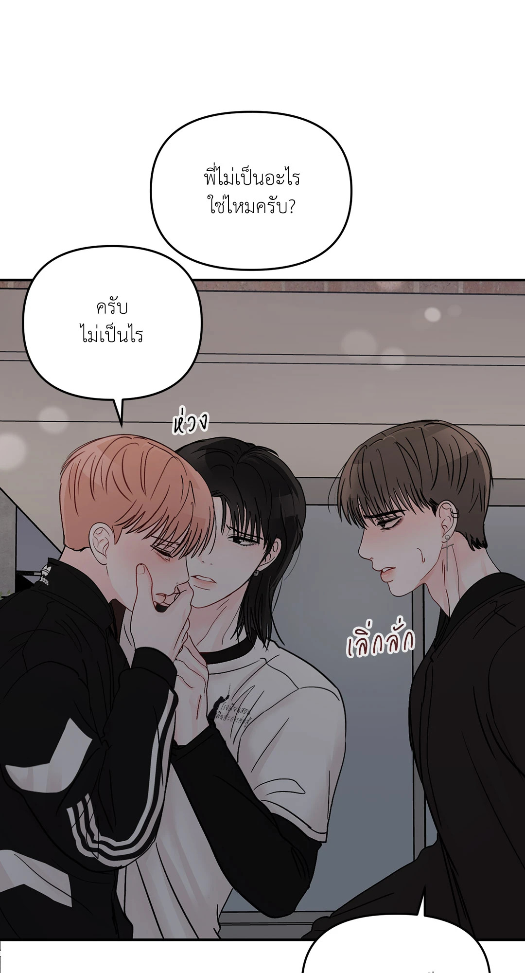 หน้า 24