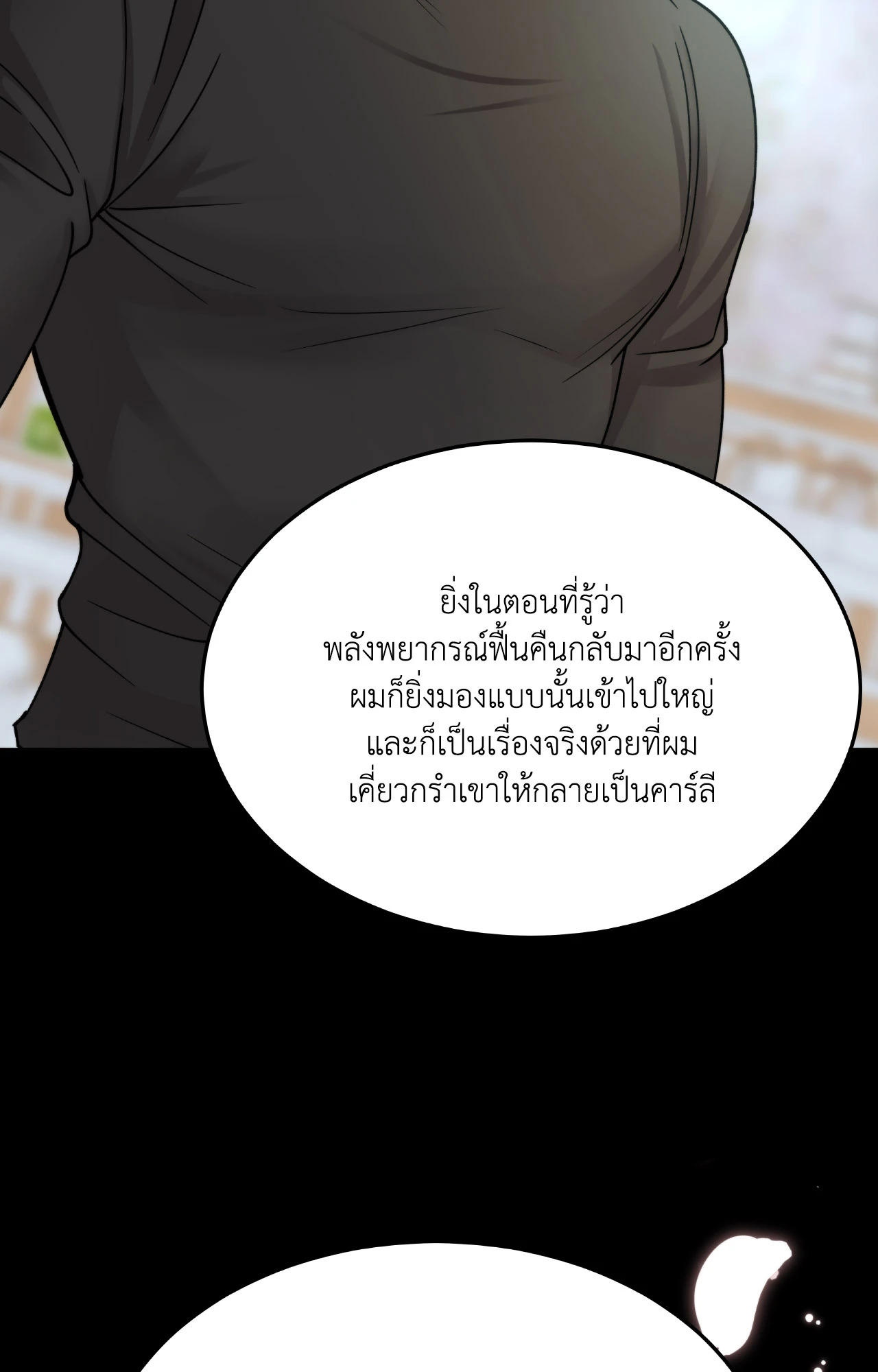หน้า 99