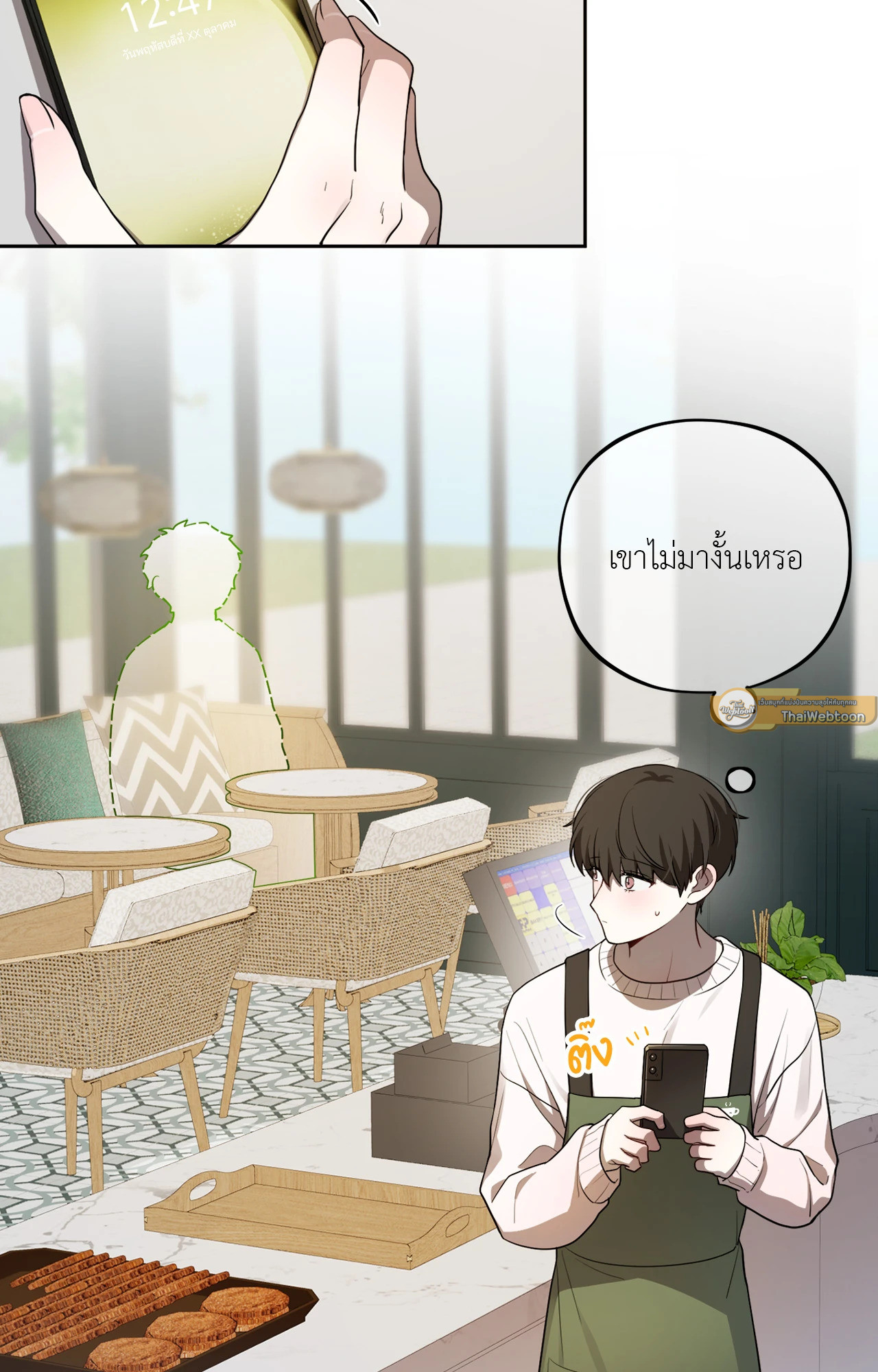 หน้า 21