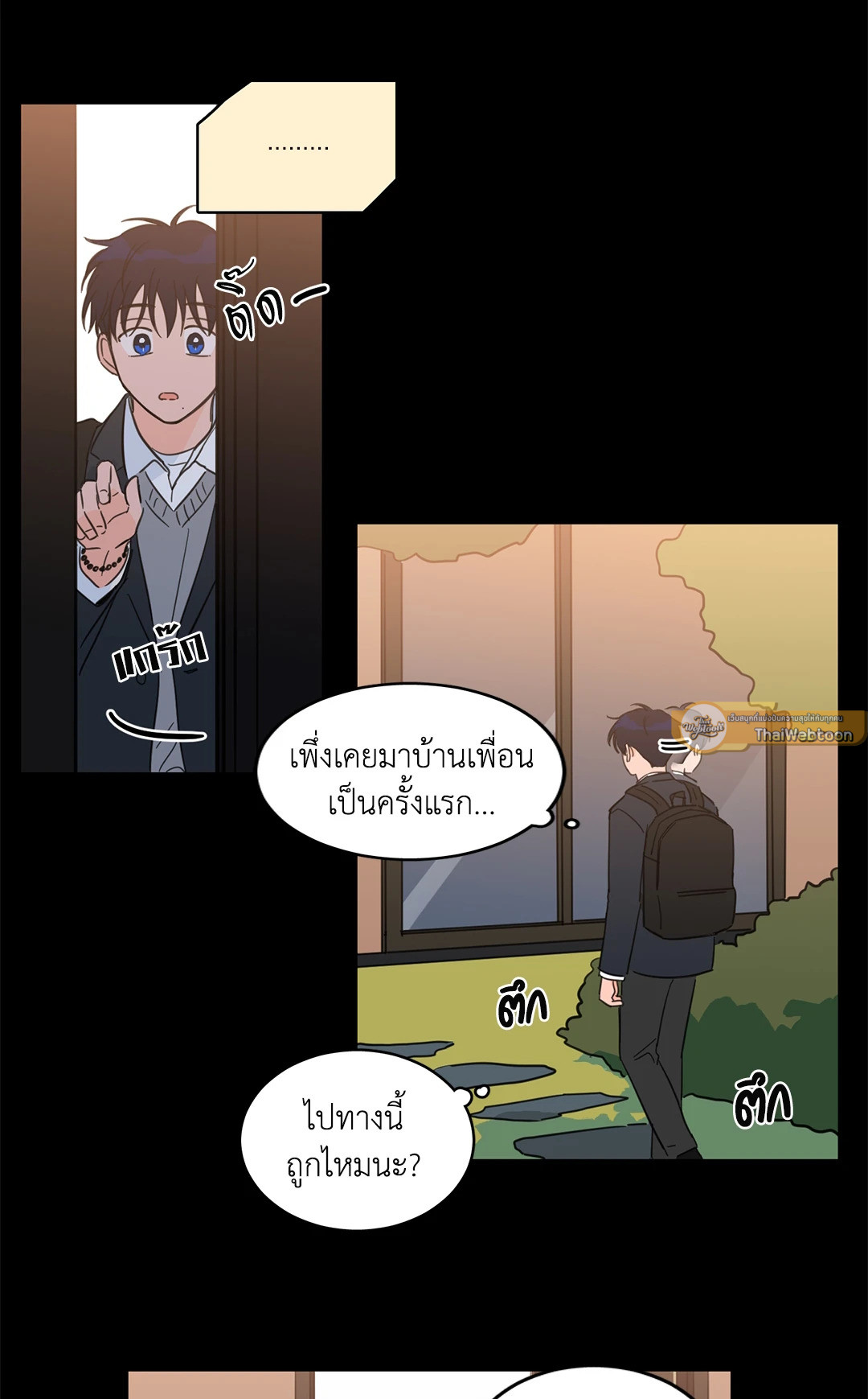 หน้า 26