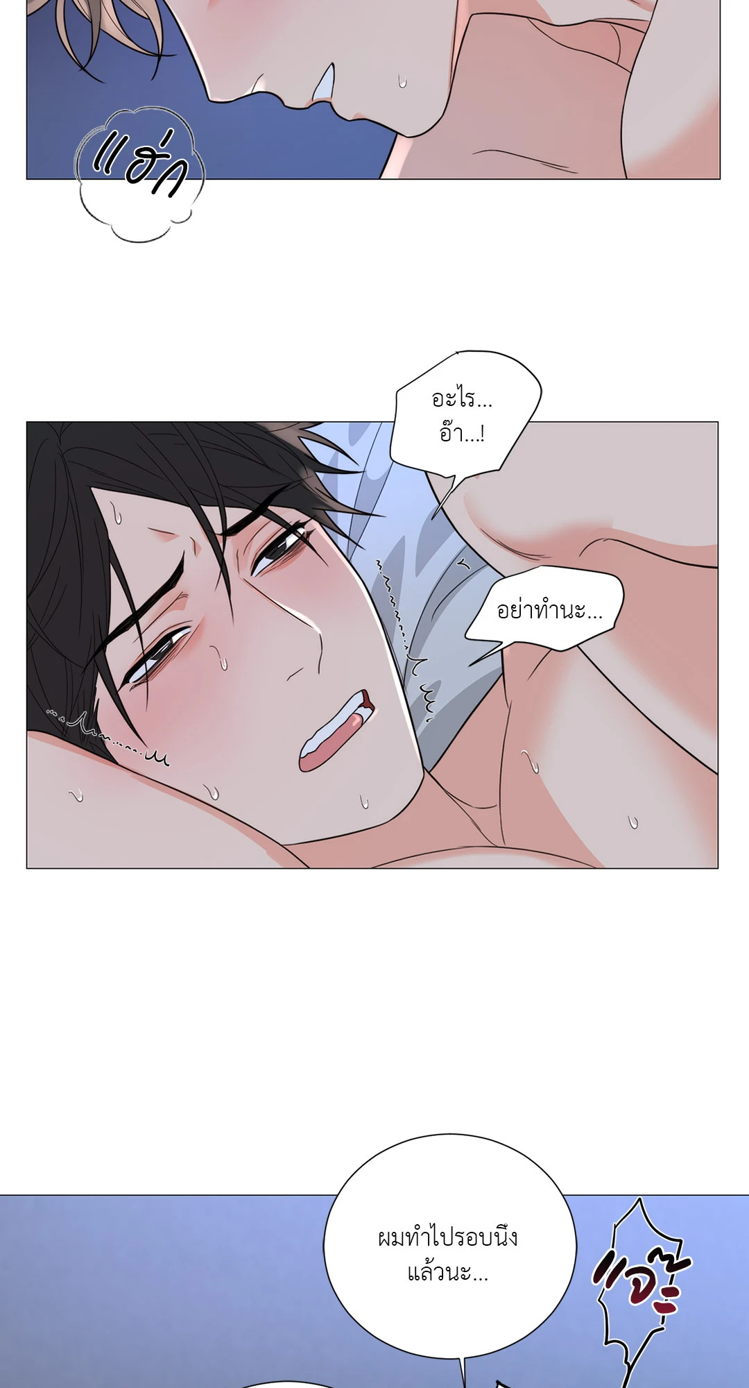 หน้า 32