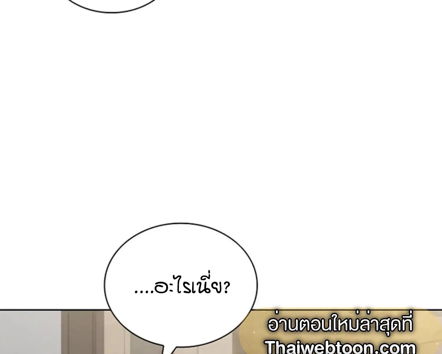 หน้า 124