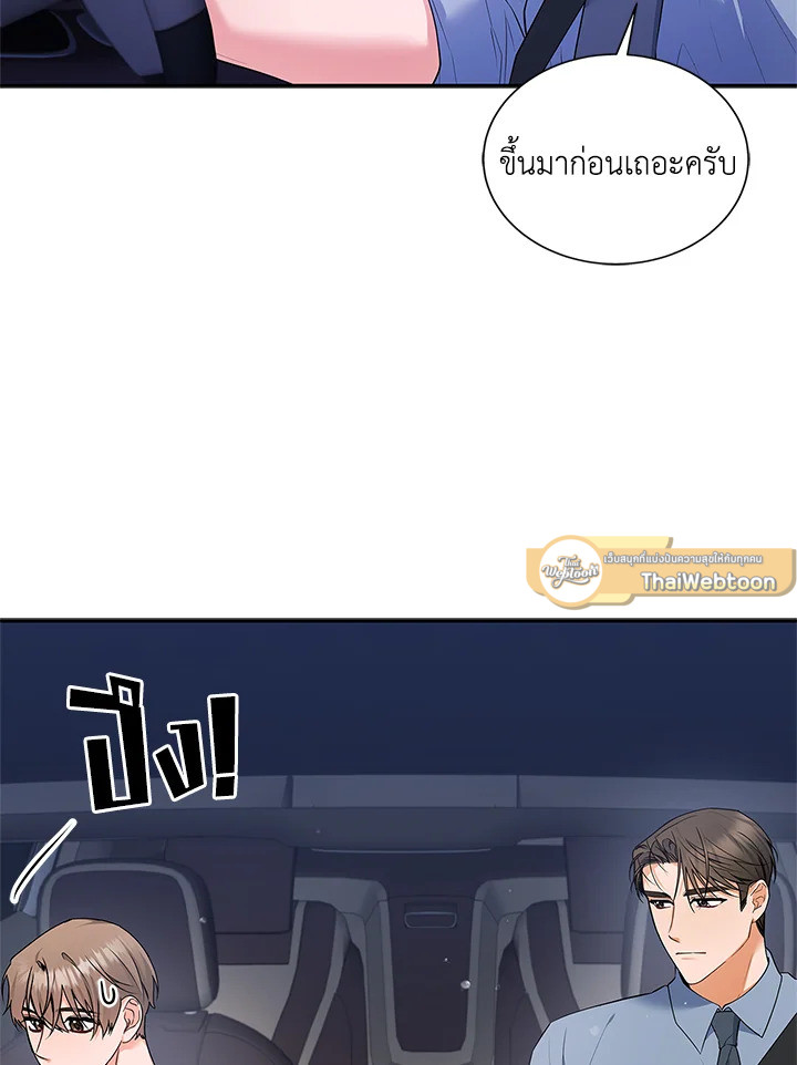 หน้า 49